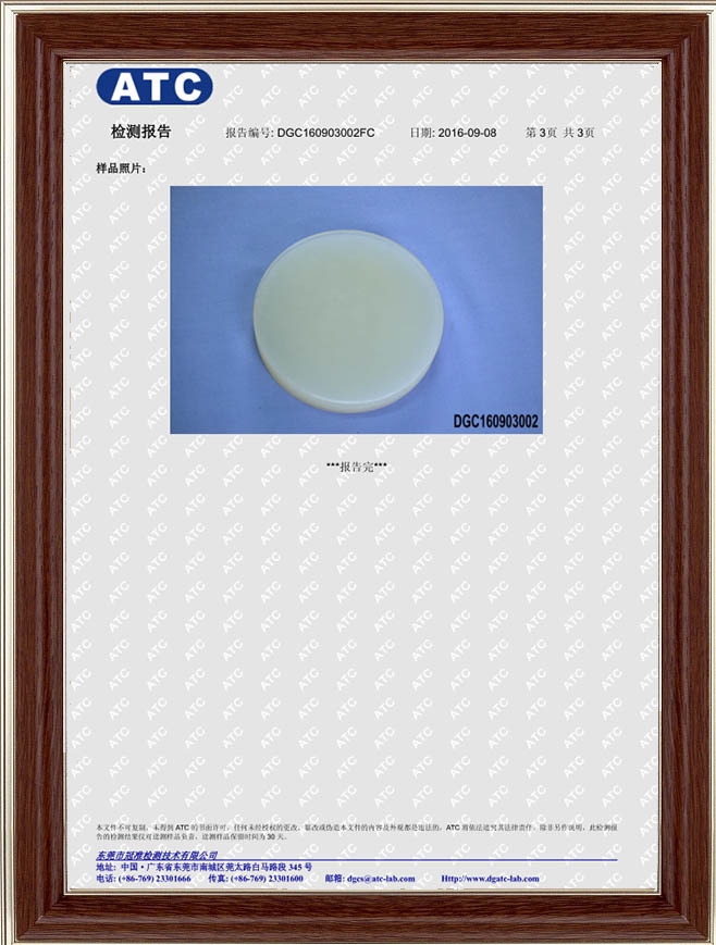 資質(zhì)證書