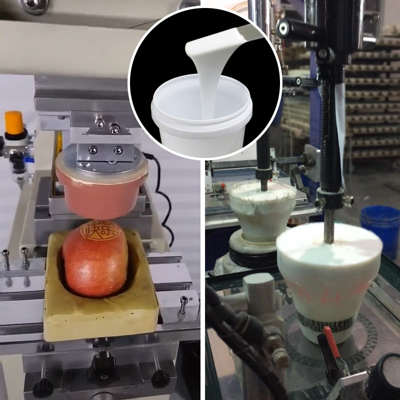 移印硅膠頭使用 移印硅膠頭使用