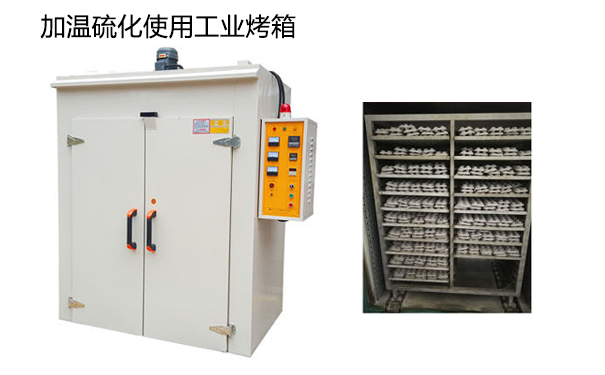 模具硅膠常溫固化時間很慢怎么辦？