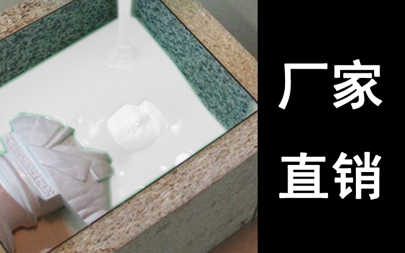 模具硅膠產品常見缺膠不良產生原因？