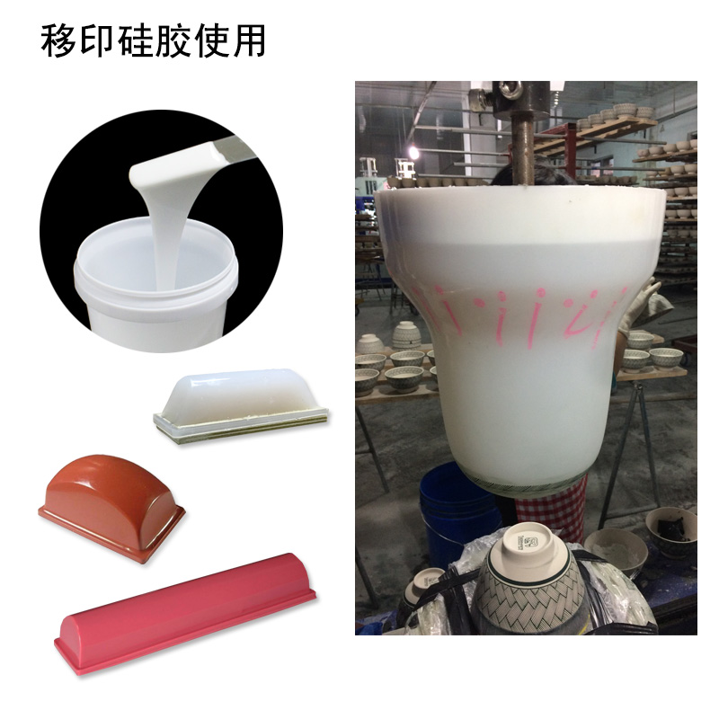 移印硅膠翻模技術(shù)，讓你的產(chǎn)品更出彩