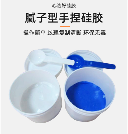 手捏硅膠全面解析，讓你一目了然